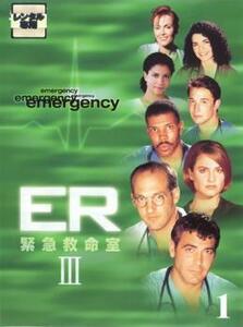 ER 緊急救命室 3 サード 1(第1話～第2話) レンタル落ち 中古 DVD 海外ドラマ