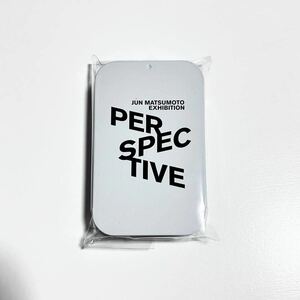 松本潤 ミントタブレット PERSPECTIVE 展覧会