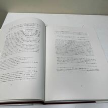 A327 シャガールの聖書　国際共同出版　CHAGALL 岩波書店　マルク・シャガール　大型本　図録　_画像5