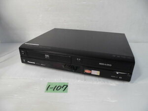 1-107 8◇Panasonic/パナソニック VHS一体型レコーダー DMR-XP25V 08年製 8◇