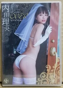 内田理央 OVER がんばりお DVD アクアハウス