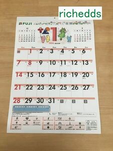 即決！2024年令和6年壁掛けカレンダーB3サイズ/かわいいイラスト、シンプル、たくさん書ける/フジ