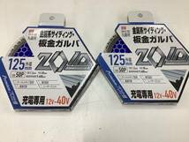 ◎SRI☆【19-240103-NR-13】替え刃 5点セット【未使用品】_画像6