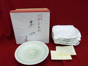 P045-N29-2577 五山楽窯房 加藤益浩 真珠釉 丸皿 盛皿 5枚セット 工芸品 和食器 直径約20.5cm 栞 箱付き 現状品①