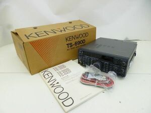 Q032-S3-13266 Kenwood ケンウッド TS-690D ALL MODE MULTI BANDER 無線機 オールモード 箱付き 現状品①