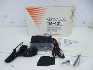 Q166-S3-13258 Kenwood ケンウッド TM-431 430MHz FMトランシーバー 無線機 現状品①