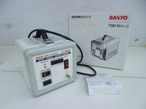 Q142-N36-1004 SANYO サンヨー TSD-NI5LES 家庭用降圧トランス AC 220V 現状品①