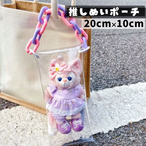 ぬいポーチ 痛バッグ 推し活 透明 キーホルダー おしゃれ 保管