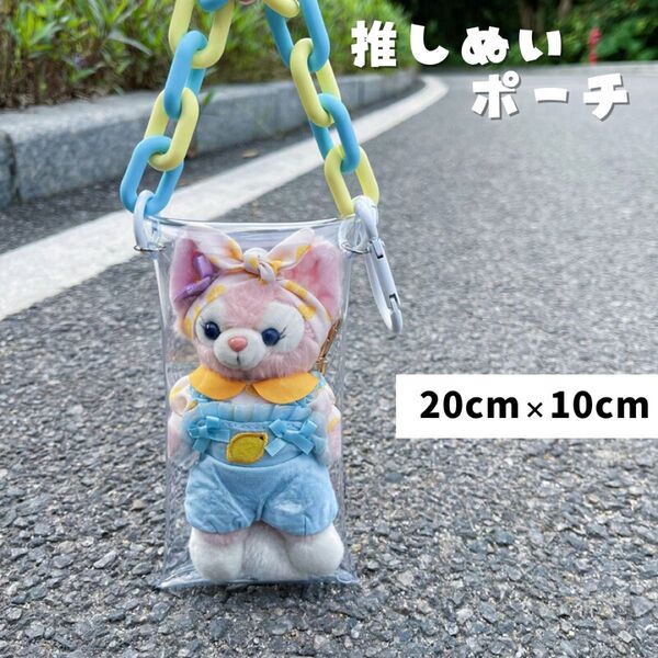 ぬいポーチ 痛バッグ 推し活 透明 キーホルダー おしゃれ 保管