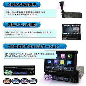 １ＤＩＮ車載ＤＶＤプレーヤー７インチタッチパネル+バックカメラセット 地デジ対応 DVDプレイヤー 「D53C」の画像6