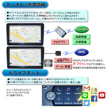 車載10.1インチ2DIN角度調整 Androidカーナビ+2×2フルセグチューナーセット　タッチパネル大画面車用ナビ　「D482」_画像4