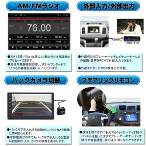 車載 カーナビ 2DIN iPhone アンドロイド スマホ連携 16GBメモリー内蔵 ７インチタッチパネルプレイヤー＋バックカメラセット「AG9C」の画像2