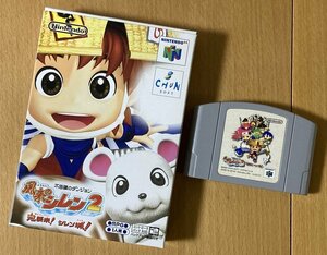 ★風来のシレン2 鬼襲来 シレン城 Nintendo 64 箱 取扱説明書付き 任天堂 チュンソフト 不思議のダンジョン N64 2000/9/27発売