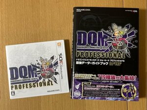 ★DQM3 JOKER PROFESSIONAL【攻略本付】ドラクエモンスターズ ジョーカー3 プロフェッショナル SQUARE ENIX 鳥山明 ドラゴンクエスト