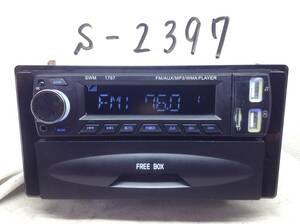 S-2397　SWM　1787　FM/AUX/MP3/WMAプレイヤー