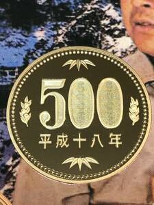 即決あり！ 平成18年 プルーフ出し「500円」硬貨　完全未使用品　１枚 　送料全国94円 ペーパーコインホルダー発送