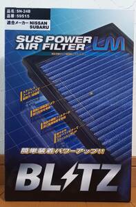 BLITZ ブリッツ SUS Power サスパワー エアーフィルター SN-24B ニッサン スバル イスズ 等 BNR32 BCNR33 BNR34 260RS GT-R 