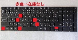 岐阜 即日発 送料63円~ NEC LaVie NS500 NS600 NS700 シリーズ用 キーボード PC5CNEC-JAP ばら売り キートップ＆パンタグラフ K272e