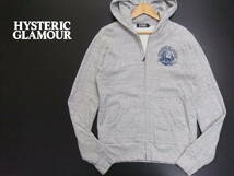 ■HYSTERIC GLAMOUR■スウェットジップパーカー グレー Mサイズ ガールプリント バックプリント ヒステリックグラマー_画像1