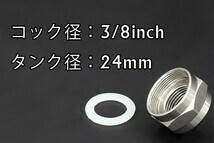 ◆ピンゲル◆マッハ H1 H2 S1 S2 S3 500 SS 750 250 350 400 KH◆22,24mm アダプター選択 8210-T-AH◆トリプル フューエルコック_画像3