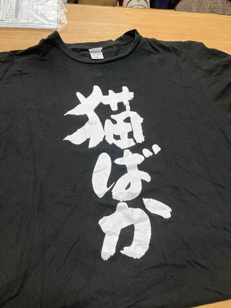 格言Tシャツ6 XXL