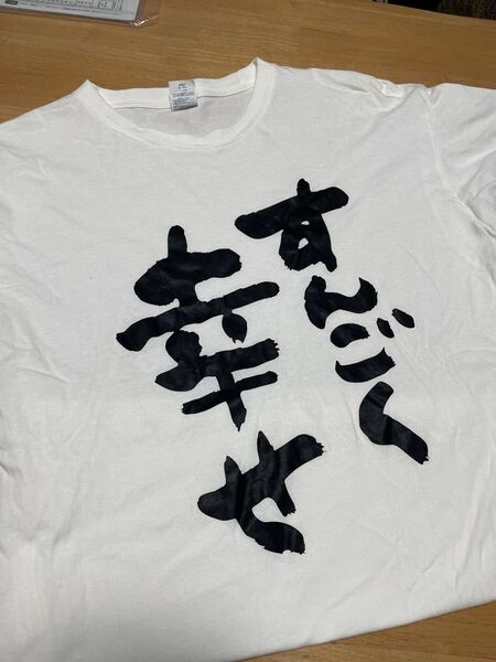 格言Tシャツ12 XXL