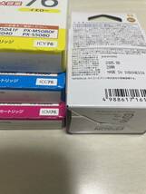 EPSON ICBK76 ICY76 ICM76 ICC76エプソン 大容量 ブラック 純正インクカートリッジ 4個1セット 9セット出品 エプソン純正インク 地球儀 _画像4