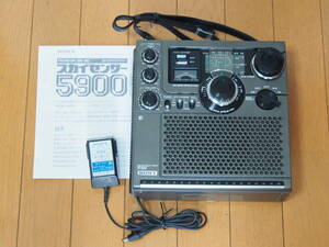 SONY　ICF-5900 スカイセンサー メンテナンス済み　 美品　感度良好 #A35