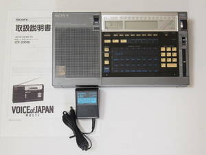 SONY　ICF-2001D　メンテナンス済み　美品　感度良好　#A48