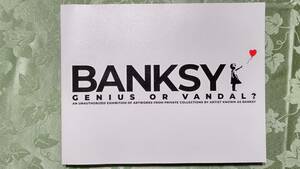 図録 バンクシー展 天才か反逆者か BANKSY GENIUS OR VANDAL? 2021年6月30日　