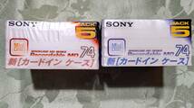 H 日本製 MD for WALKMAN ミニディスク SONY カラーコーディネート 74分 10枚セット（ 5枚入り×2PACK PEARL ORANGE&PEARL BLUE) 未開封_画像2