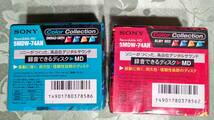 103 日本製 MD ミニディスク SONY ソニー カラーコレクション 74分 10枚セット（EMERALD GREEN 5枚パック & RUBY RED 5枚パック ）未開封_画像3