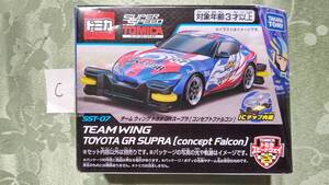 C　トミカ スーパースピード スピードウェイ SST-07　TOYOTA　GR SUPRA（コンセプトファルコン）