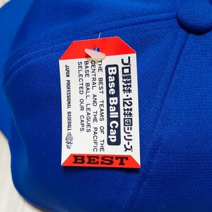 未使用タグ付き 横浜ベイスターズ 旧ロゴ 刺繍 キャップ Lサイズ 帽子 当時物 1998 横浜DeNAベイスターズ の画像6