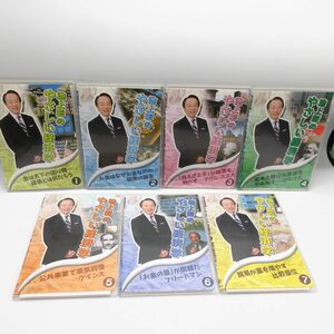 美品 動作品 ユーキャン 池上彰のやさしい経済学 第1集 DVD 全7巻 全巻セット 冊子 全巻付属 社会 経済 学習 勉強 受験/Ｆ