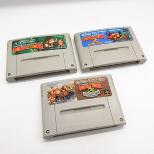 《ゲーム》動作品 SFC スーパーファミコン スーパー ドンキーコング１ ２ ３ 3本セット■SHVC-8X スーファミ ゲーム ソフト カセット/B3-1