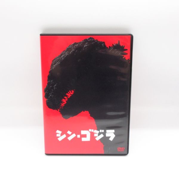 Yahoo!オークション -「シン・ゴジラ DVD 2枚組」(DVD) の落札相場