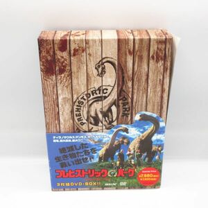 動作品 プレヒストリック パーク 3枚組 DVD BOX セル版 恐竜 映画/F