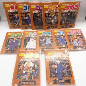 動作品 名探偵コナン DVDコレクション1〜12巻 全巻セット 小学館 アニメ/C