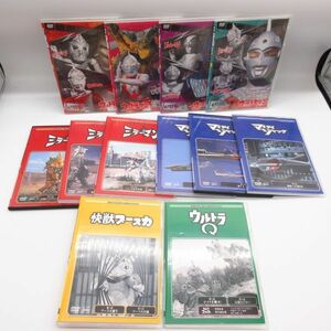 円谷プロ 特撮 DVDコレクション+デアゴスティーニ 12本セット■ウルトラマン ウルトラセブン ミラーマン マイティジャック 快獣ブースカ/B