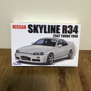 フジミ ニッサン スカイライン R34 25GT TURBO 1988 未組立品