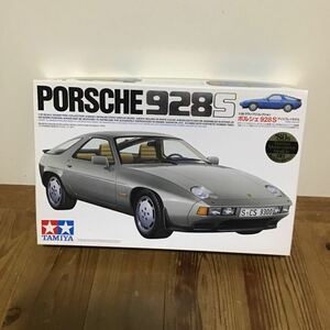 タミヤ ポルシェ 928S ディスプレイモデル 未組立 品