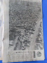 新聞切り抜き「北陸中日新聞・空からこんにちは」昭和59年に掲載、金沢の町並み航空写真_画像5