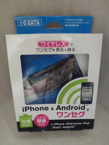 中古　I/O DATA ワンセグチューナー　GV-SC500/AI　iPhone　＆　Android　でワンセグ　録画+充電