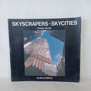 チャールズ・ジェンクス「SKYSCRAPERS - SKYCITIES」英語版 Charles Jencks (著) 建築洋書