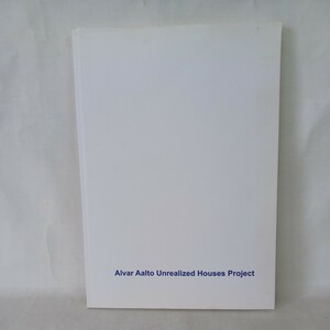 Alvar Aalto Unrealized Houses Project アルヴァ・アールト 折込図多数　英語日本語併記　建築　アンビルド建築