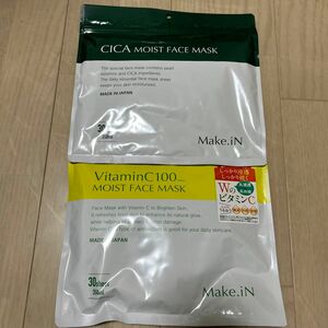 【新品未使用】メイクインフェイスマスクCICAパック　Vitamin C100パック人気セット