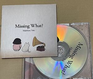 送料込 SHM-CD 土岐英史 - Missing What? / VSCD3147