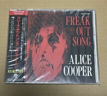 未開封 送料込 Alice Cooper - Freak Out Song 国内盤CD / アリス・クーパー / TECX22287_画像1
