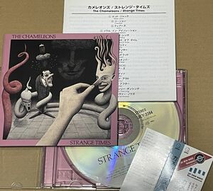 送料込 Chameleons - Strange Times 国内盤CD / カメレオンズ / UICY3384